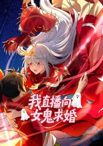八一影视 老板娘的逆袭 竖屏短剧封面